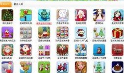 吃瓜小视频游戏大全免费,吃瓜小视频游戏大全免费体验攻略