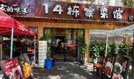 娱乐吃瓜酱长沙大学城,娱乐吃瓜酱带你探秘校园生活圈